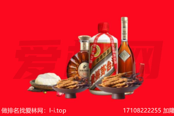 平顶山宝丰县礼品回收.jpg