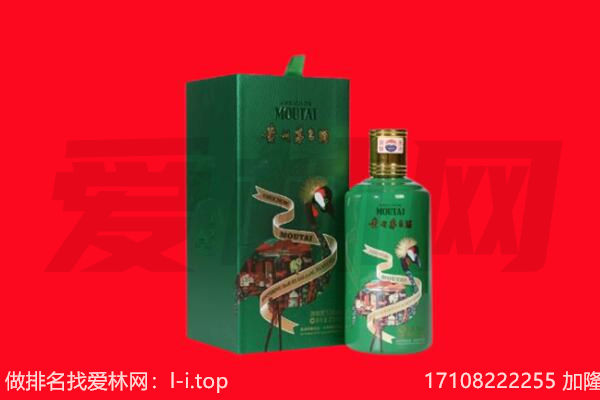 平顶山宝丰县回收出口茅台酒.jpg