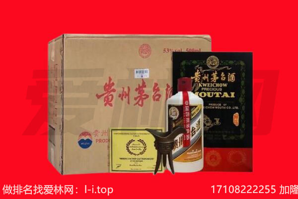 平顶山宝丰县回收茅台酒礼盒空酒瓶.jpg