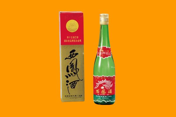 平顶山宝丰县西凤酒回收.jpg