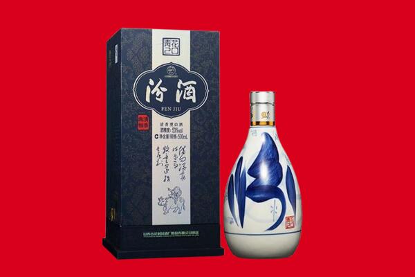 平顶山宝丰县回收汾酒.jpg
