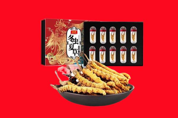 平顶山宝丰县回收虫草.jpg