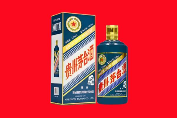 平顶山宝丰县回收贵州茅台.jpg