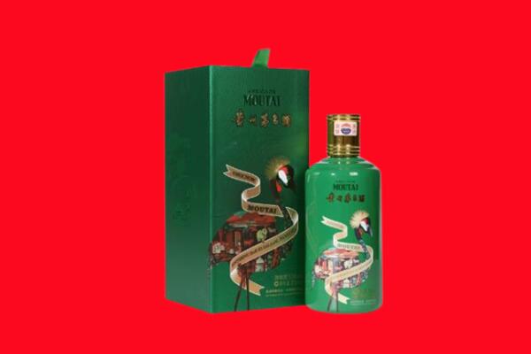平顶山宝丰县回收出口茅台酒.jpg