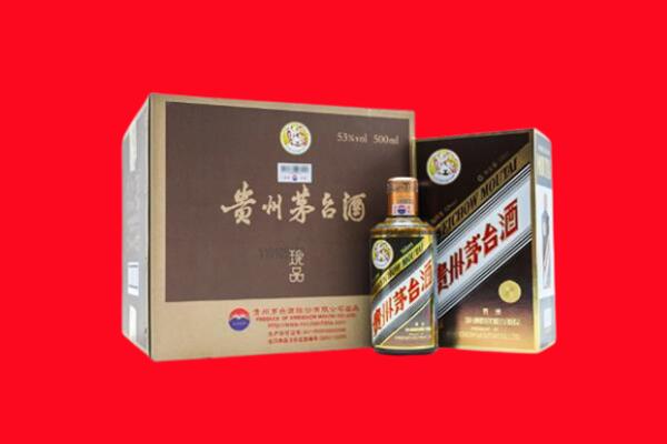 平顶山宝丰县回收50年茅台酒.jpg